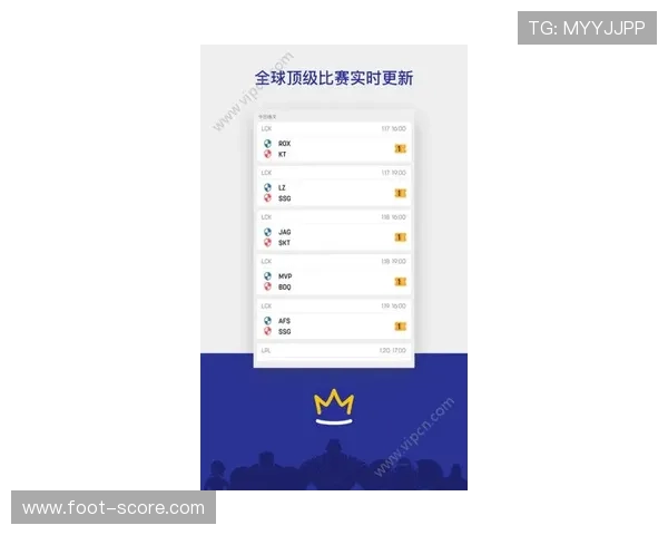 免费体育app避坑指南 电子竞技投注盘口防骗技巧